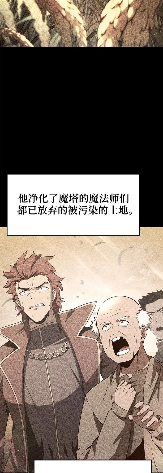[第110话] 集体智慧