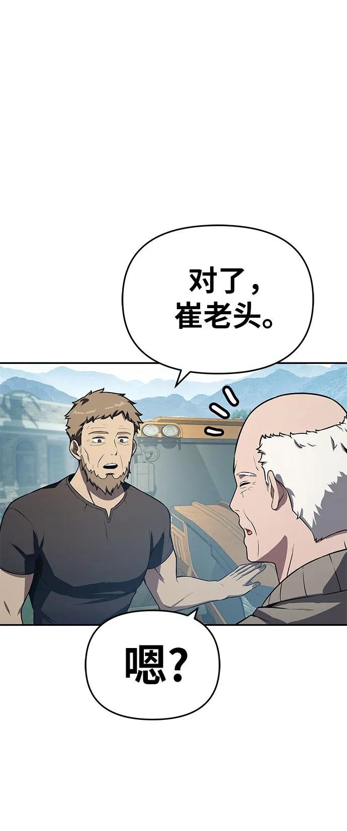 [第110话] 集体智慧