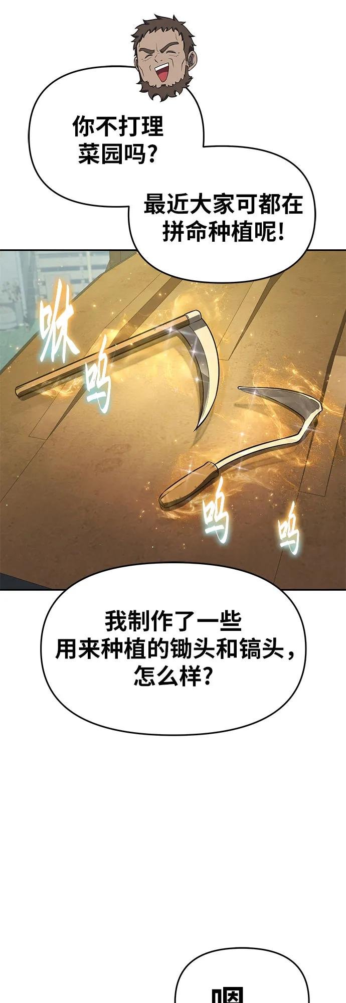 [第110话] 集体智慧