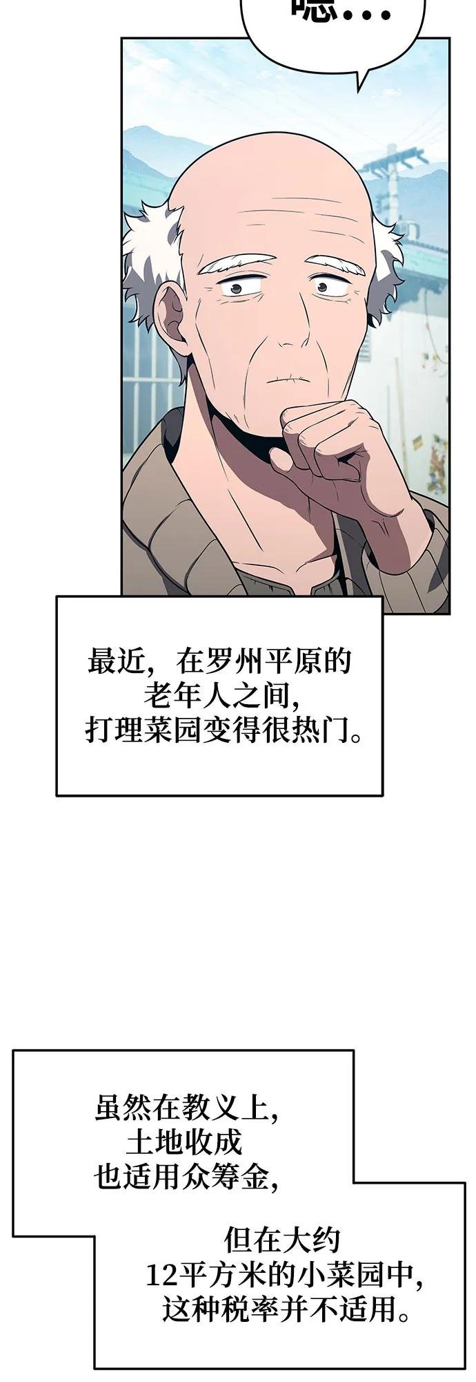 [第110话] 集体智慧