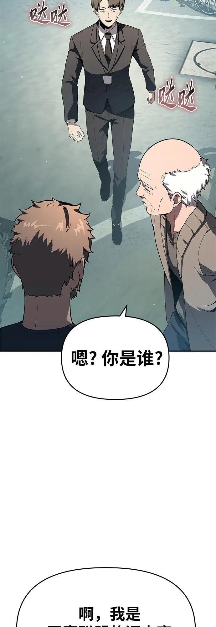 [第110话] 集体智慧