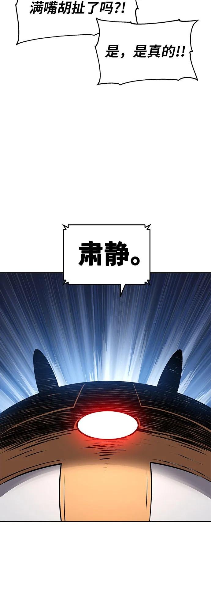 [第111话] 审判异端