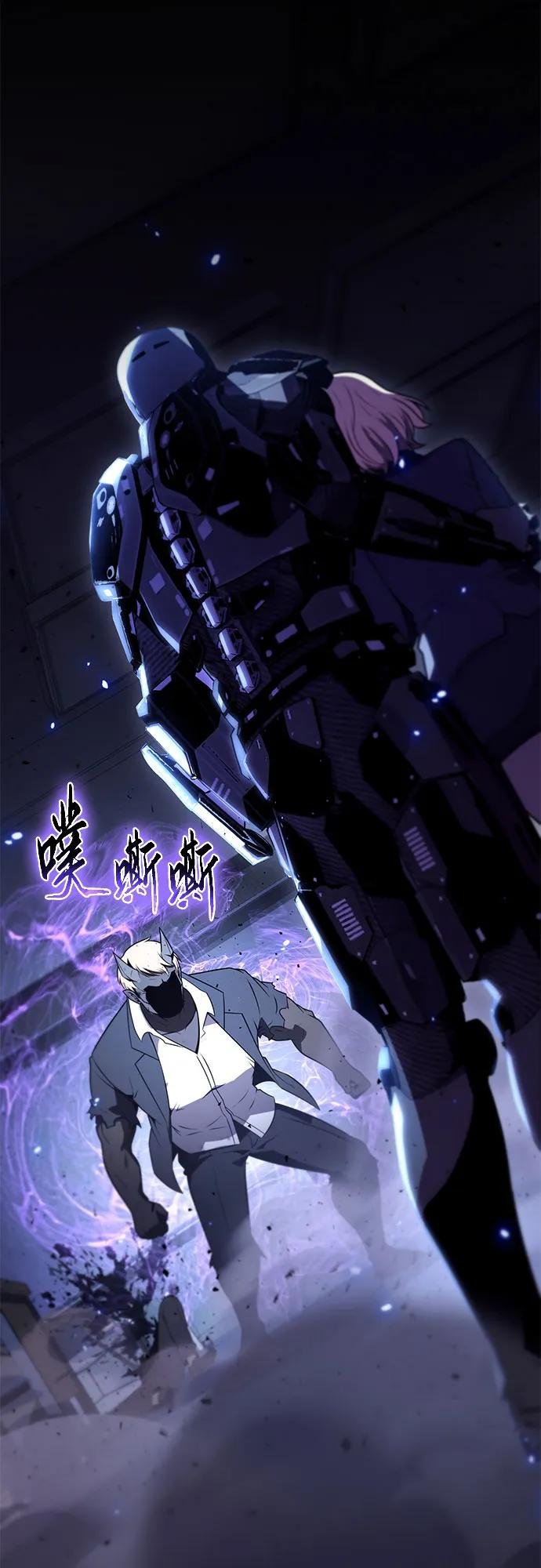 [第112话] Kill The Devil