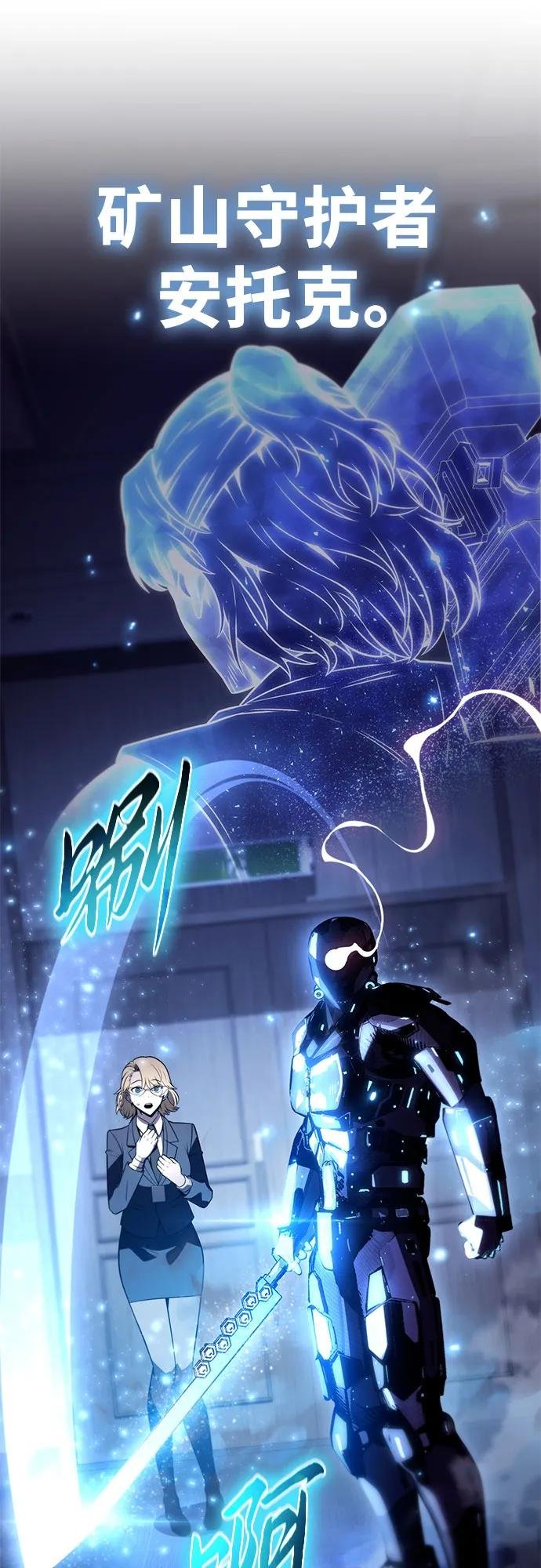 [第112话] Kill The Devil
