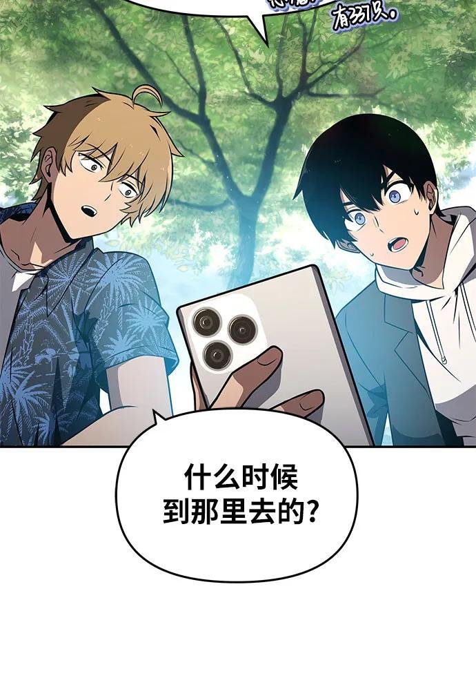 [第112话] Kill The Devil