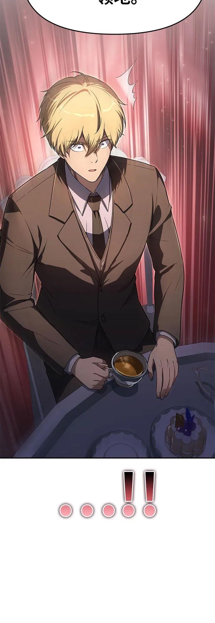 [第113话] 寻找布卡努斯
