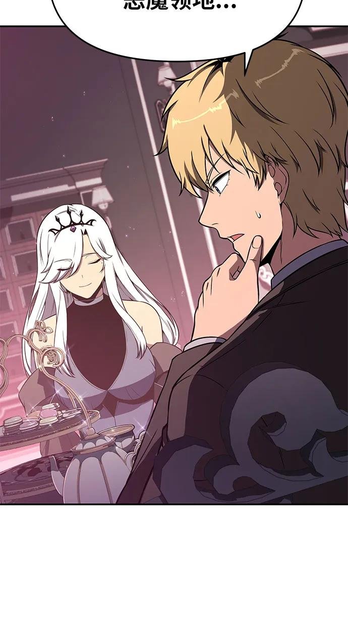 [第113话] 寻找布卡努斯