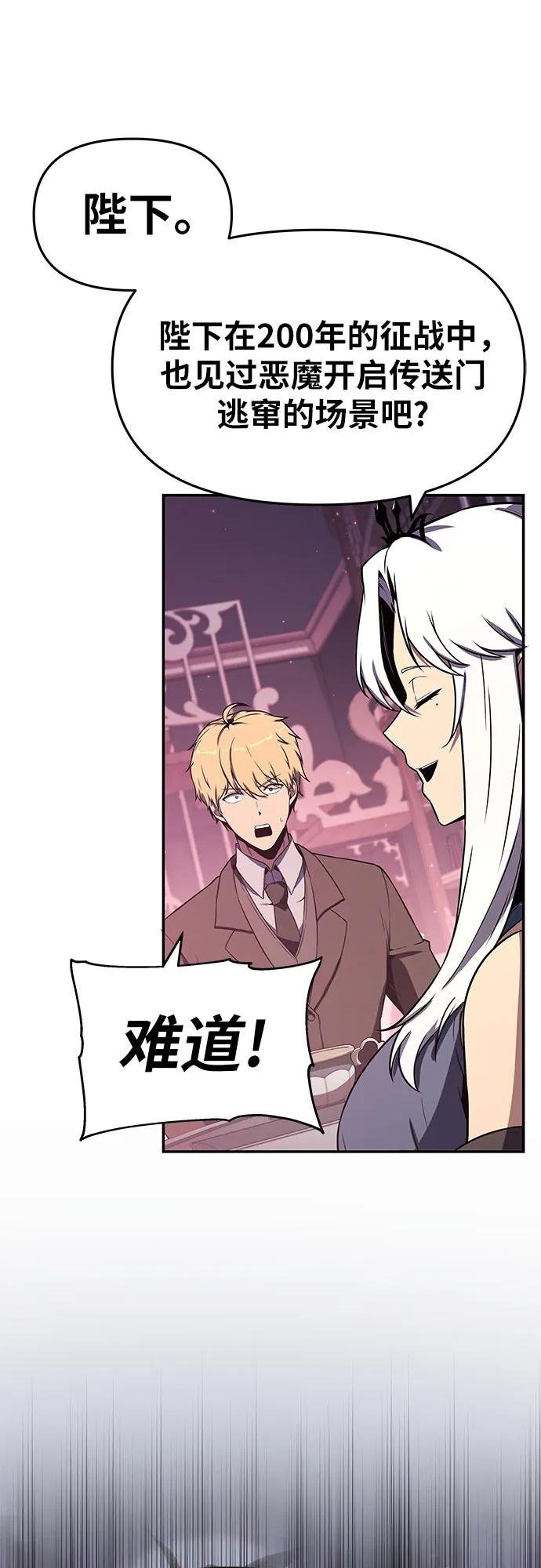 [第113话] 寻找布卡努斯