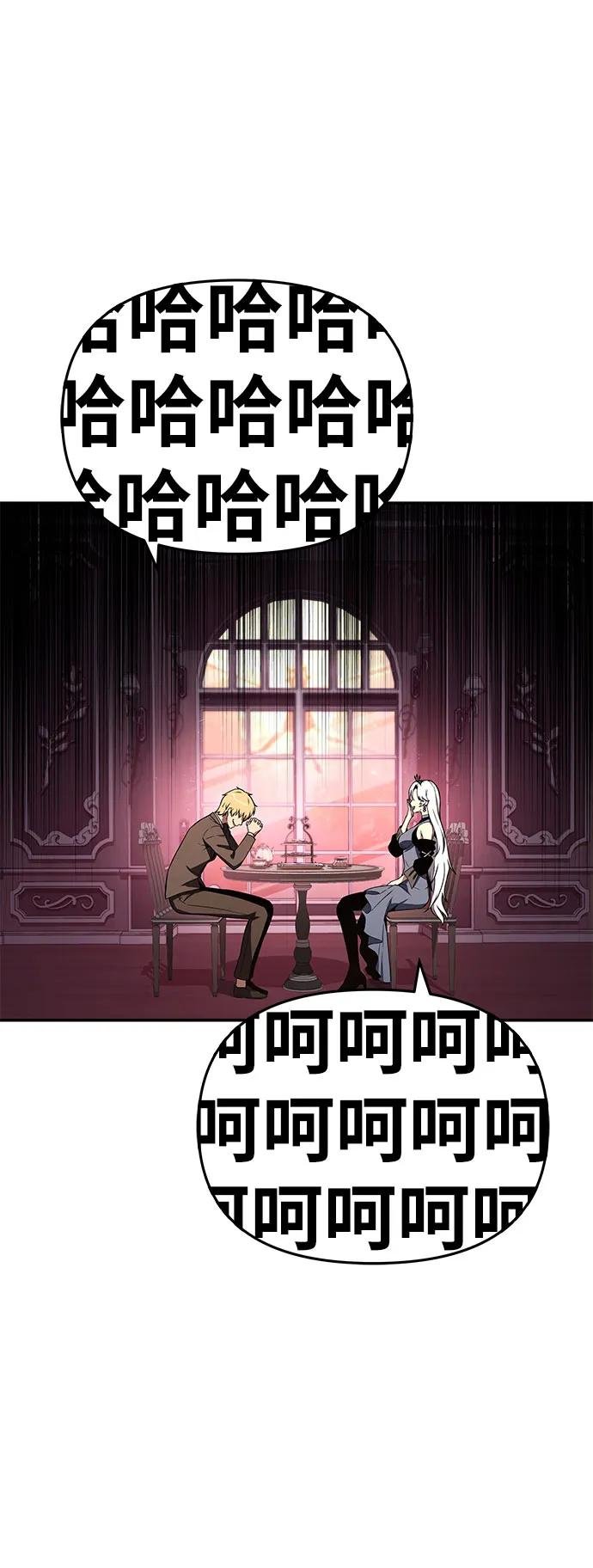 [第113话] 寻找布卡努斯