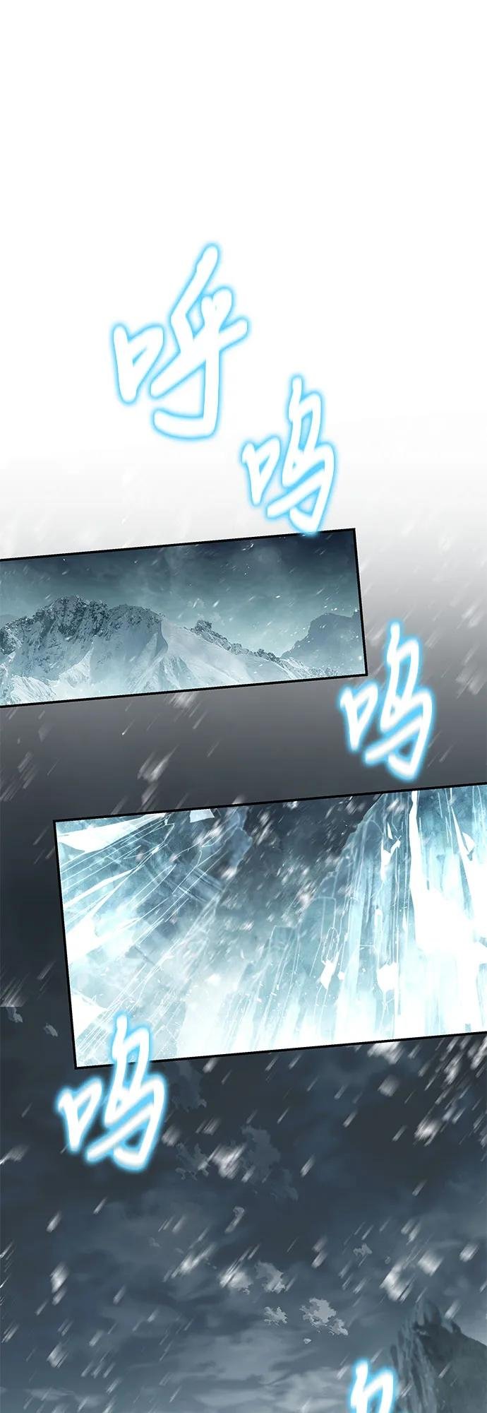 [第115话] 狮心王的代理