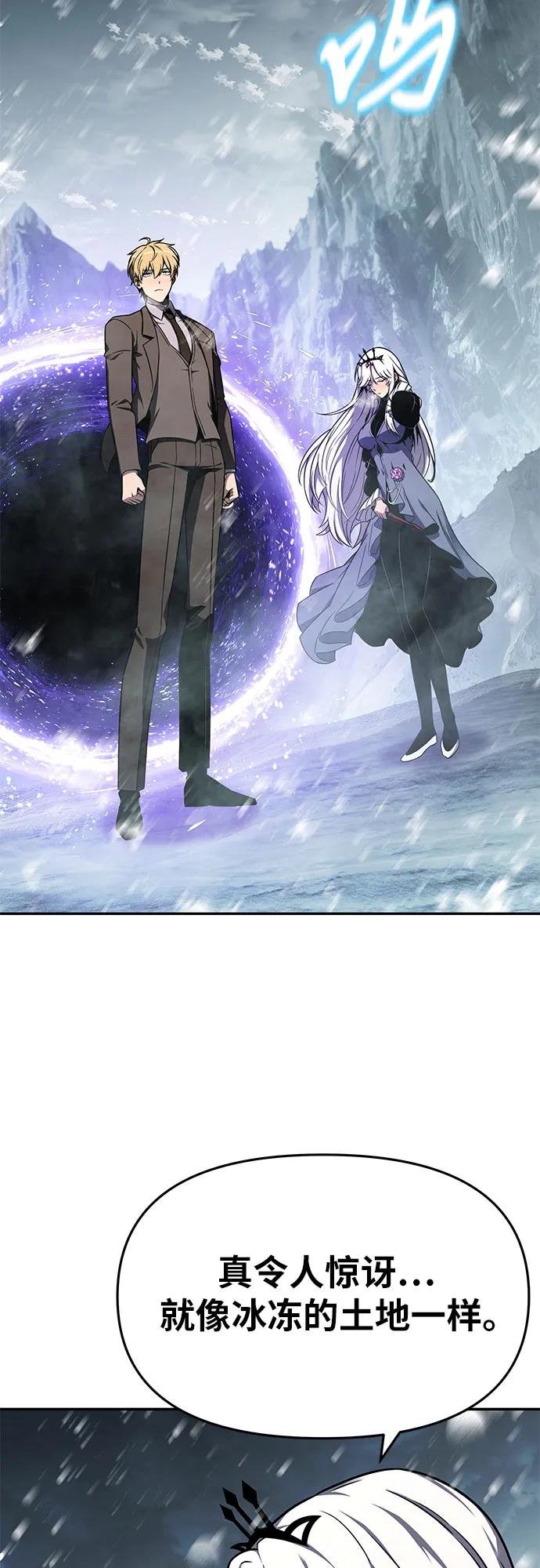 [第115话] 狮心王的代理