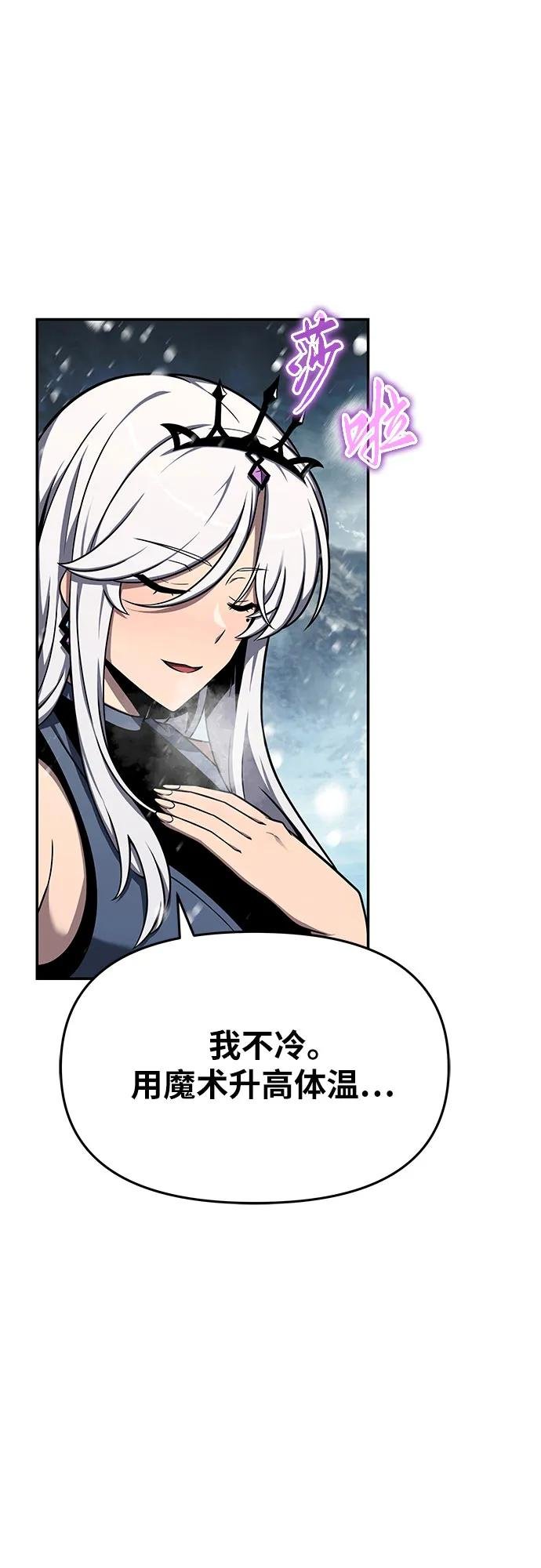 [第115话] 狮心王的代理