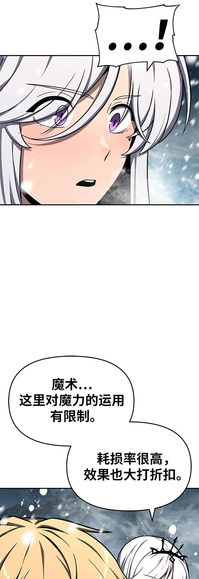 [第115话] 狮心王的代理
