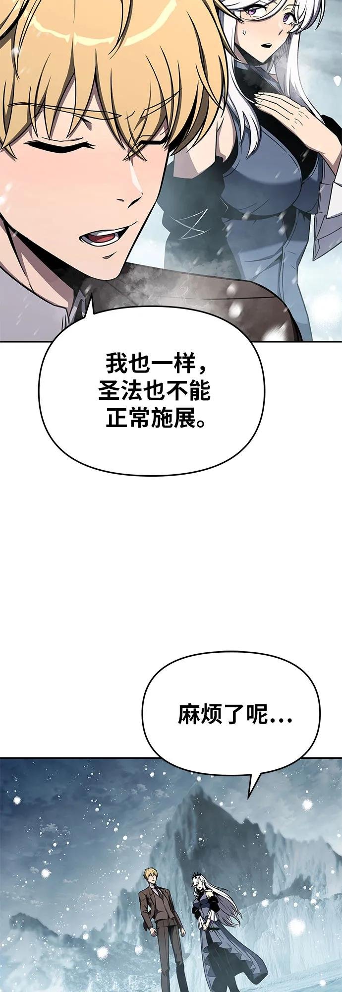 [第115话] 狮心王的代理
