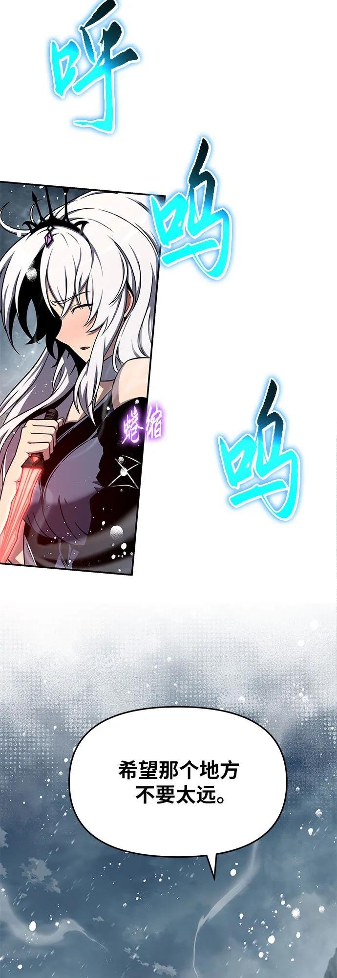 [第115话] 狮心王的代理