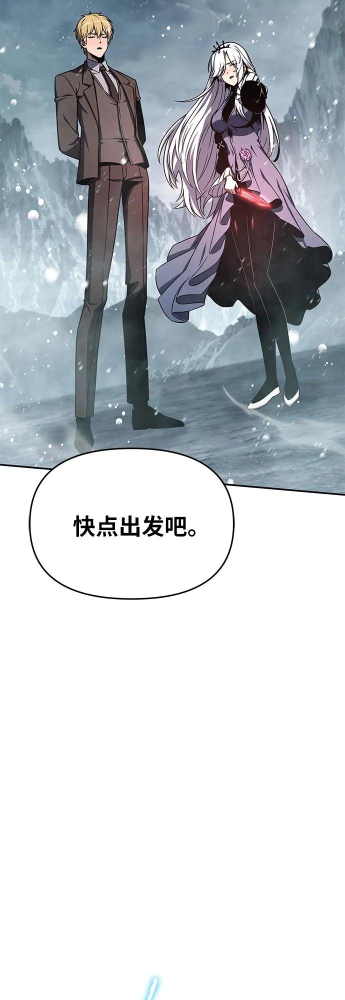 [第115话] 狮心王的代理
