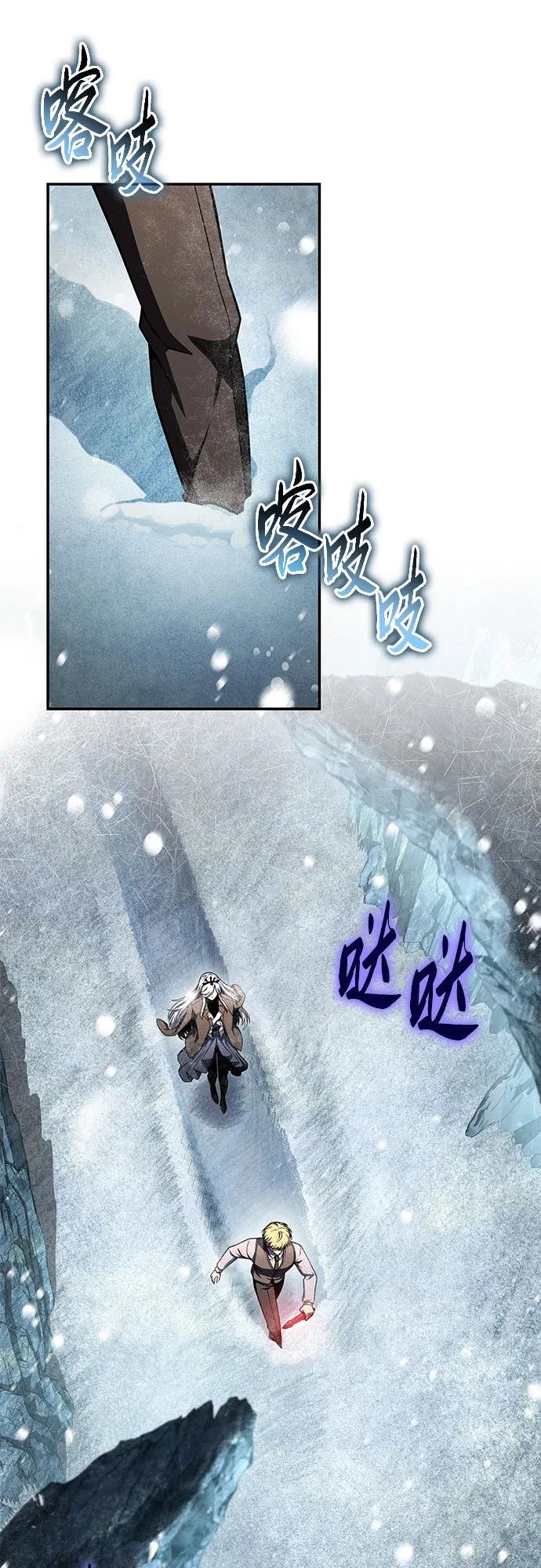 [第115话] 狮心王的代理