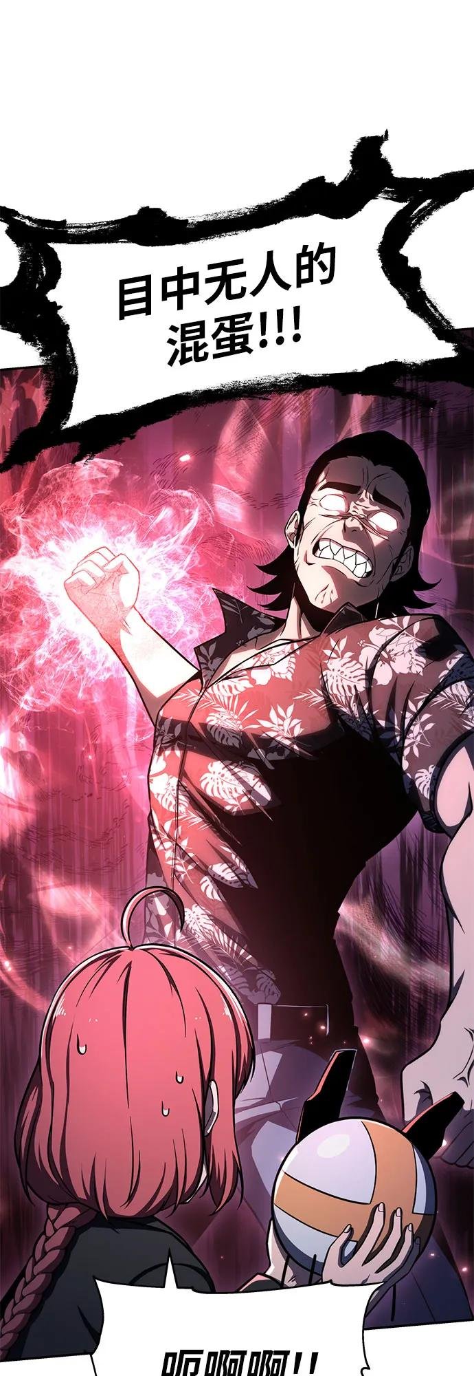 [第116话] 没有人威胁你们