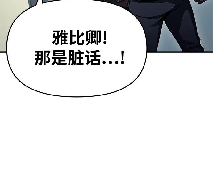 [第116话] 没有人威胁你们