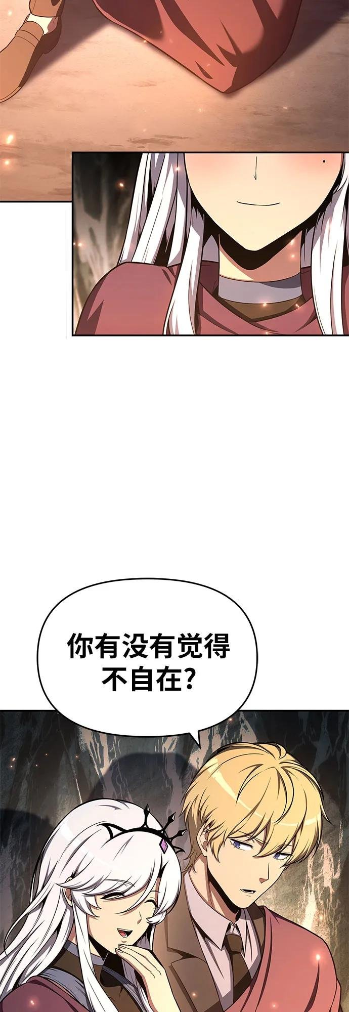 [第117话] 巴尔坦燃烧的剑骑士团