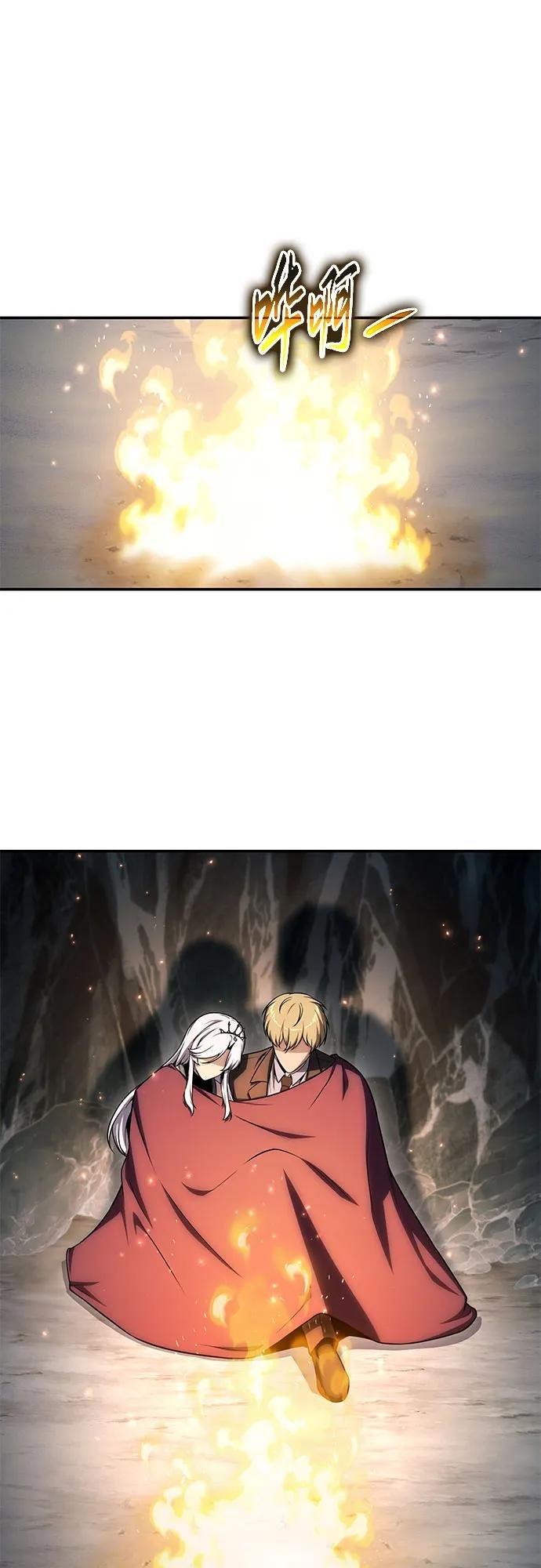 [第117话] 巴尔坦燃烧的剑骑士团