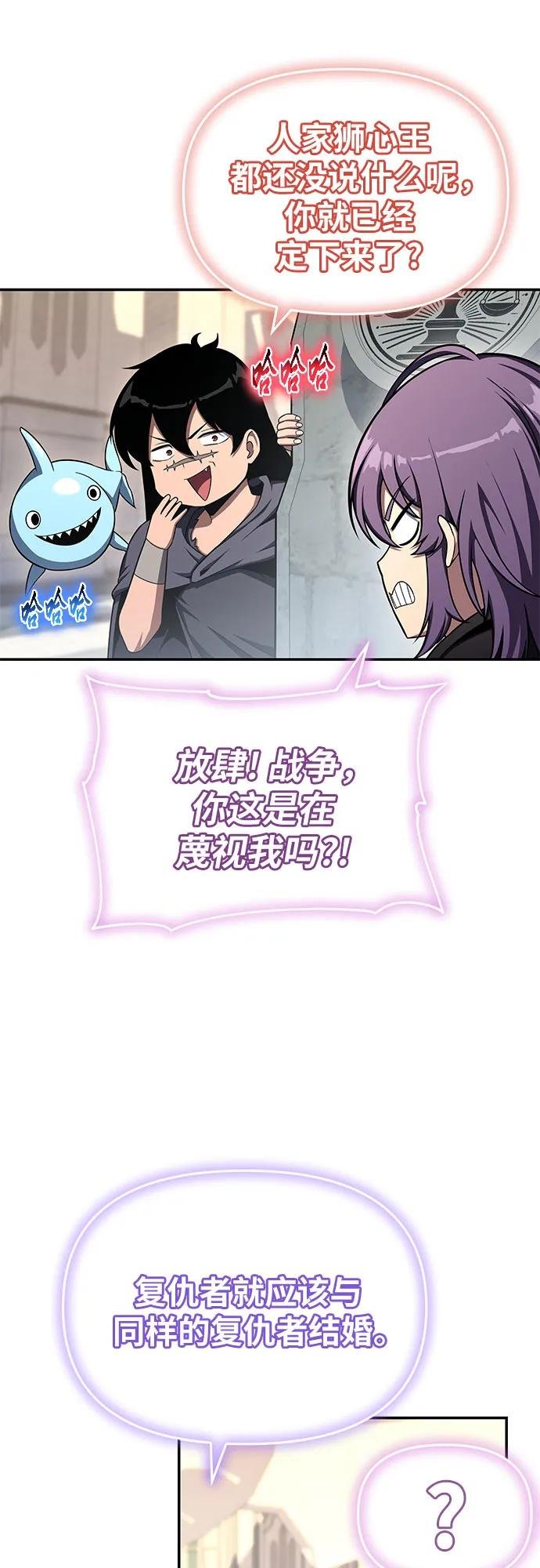 [第117话] 巴尔坦燃烧的剑骑士团