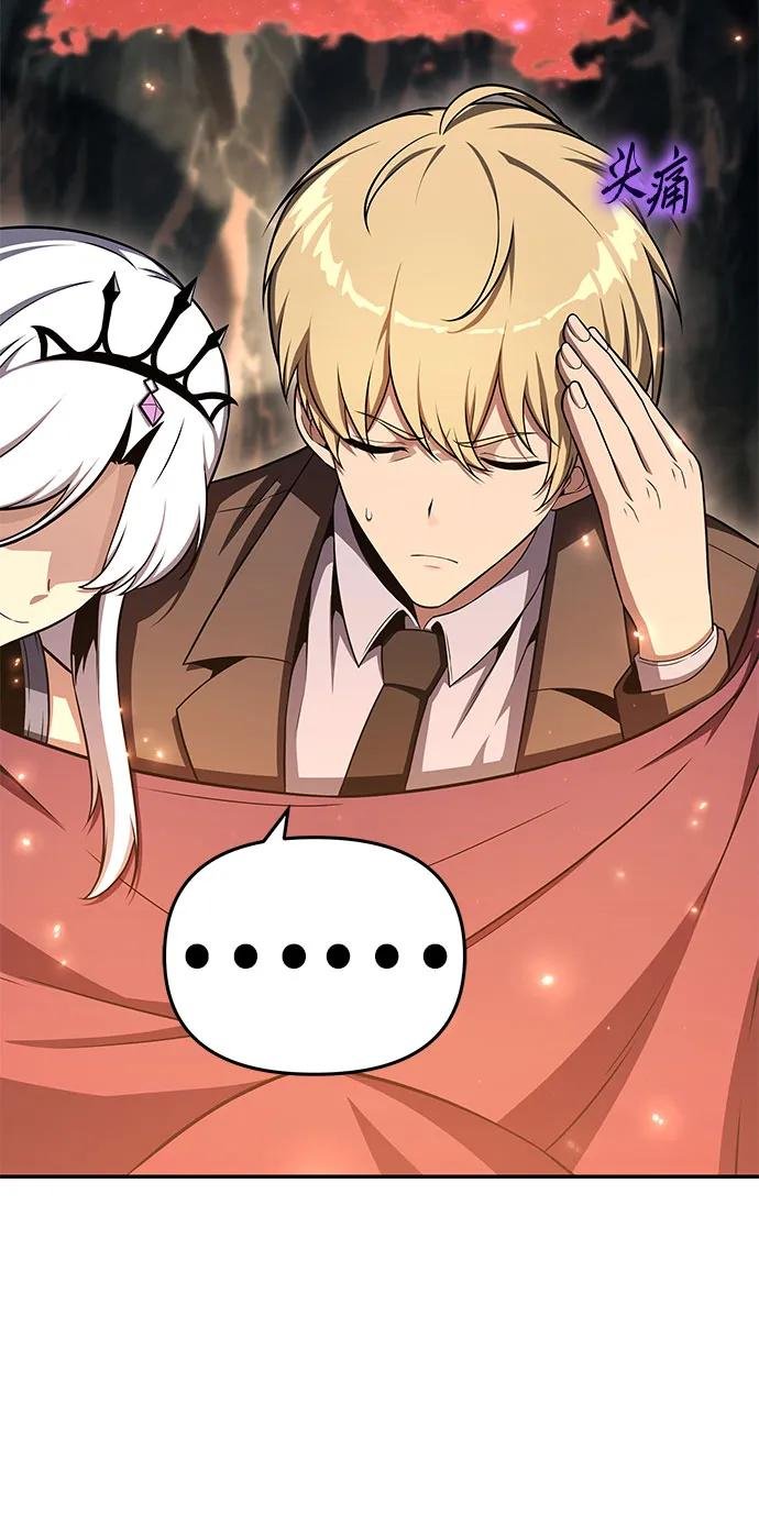 [第117话] 巴尔坦燃烧的剑骑士团