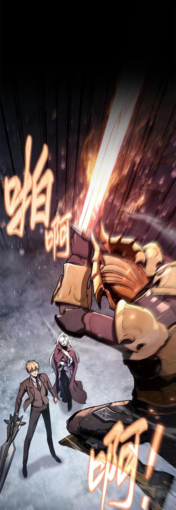 [第118话] 圣杯骑士布卡努斯