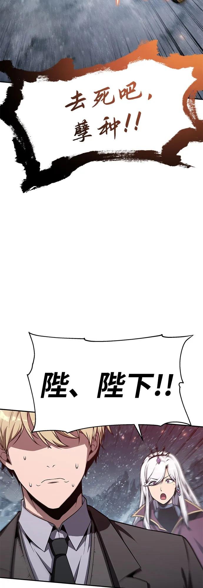 [第118话] 圣杯骑士布卡努斯