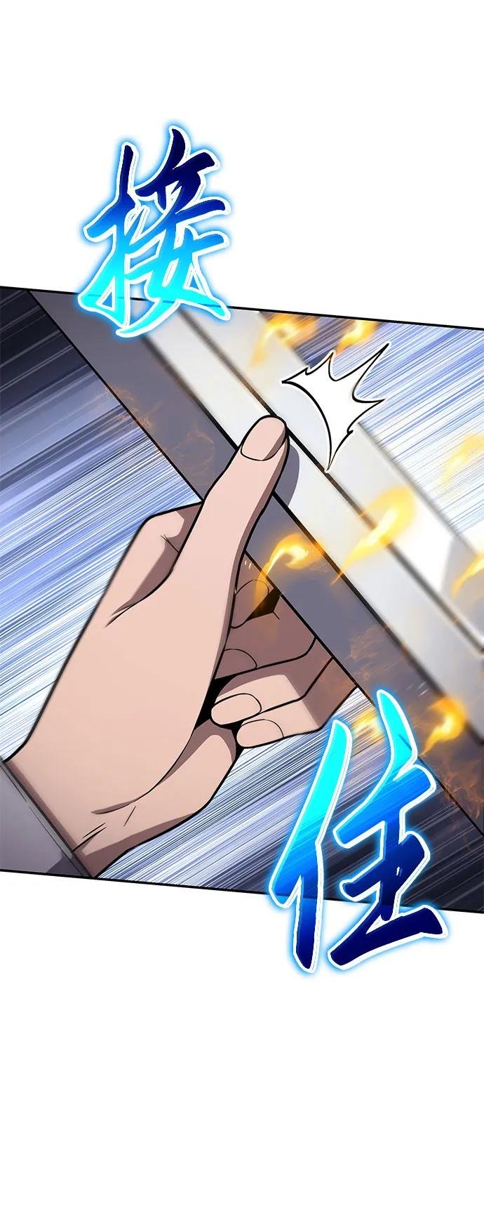 [第118话] 圣杯骑士布卡努斯