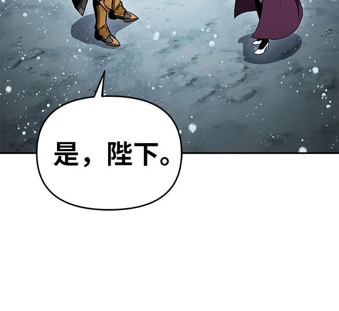 [第118话] 圣杯骑士布卡努斯
