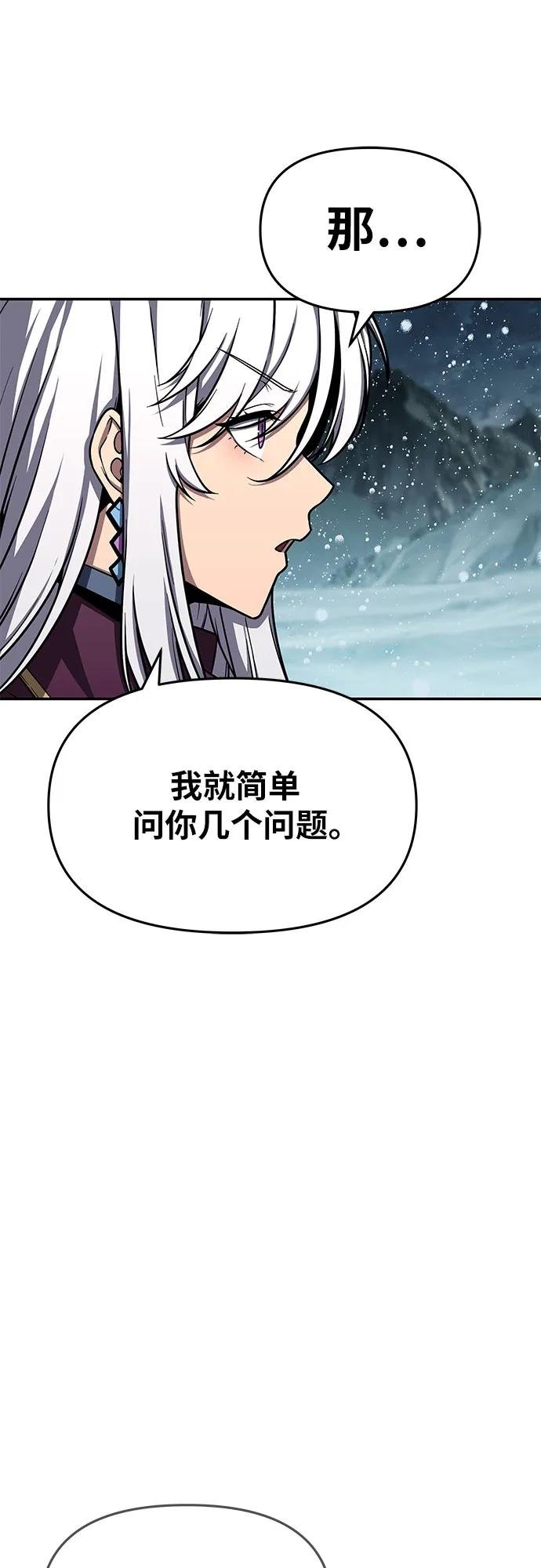 [第118话] 圣杯骑士布卡努斯