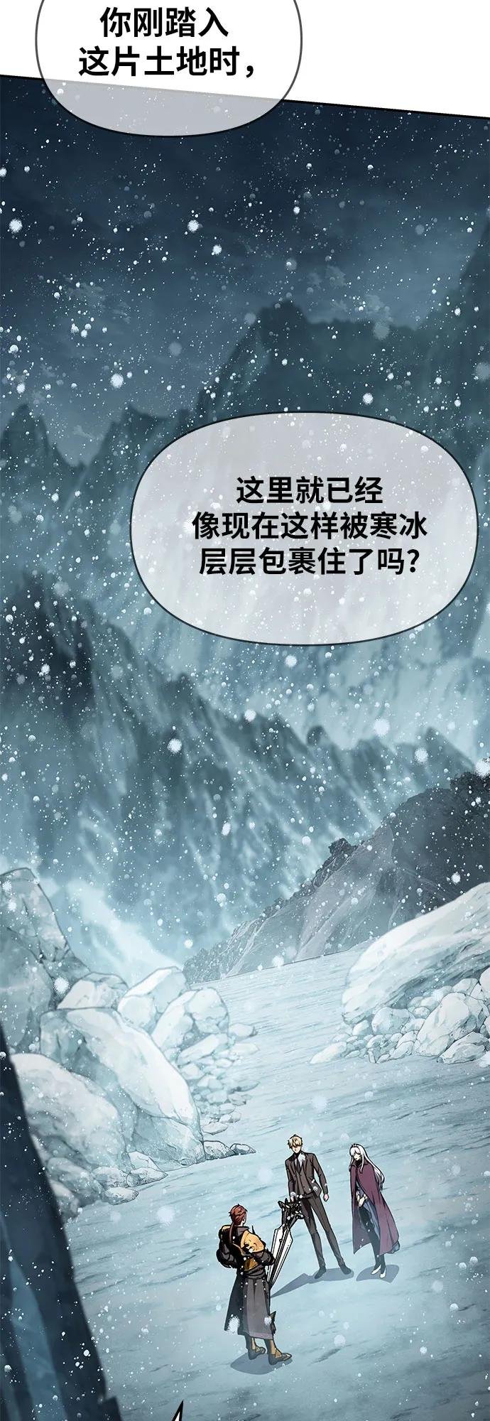 [第118话] 圣杯骑士布卡努斯
