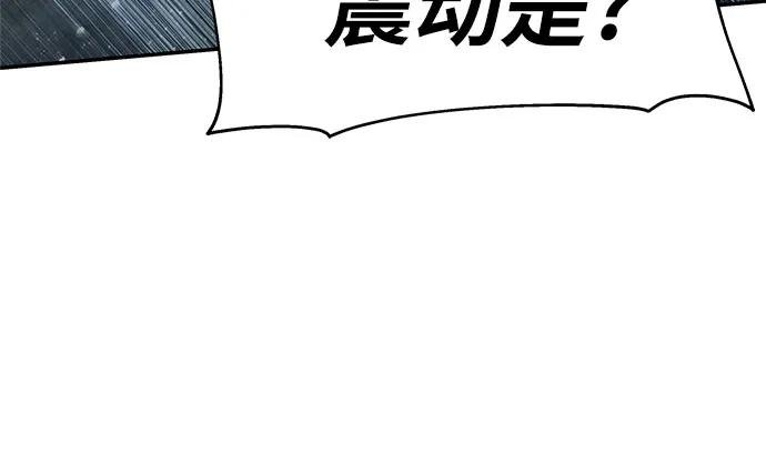 [第118话] 圣杯骑士布卡努斯