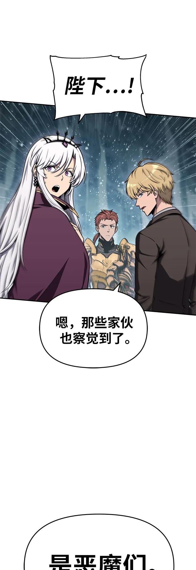 [第118话] 圣杯骑士布卡努斯