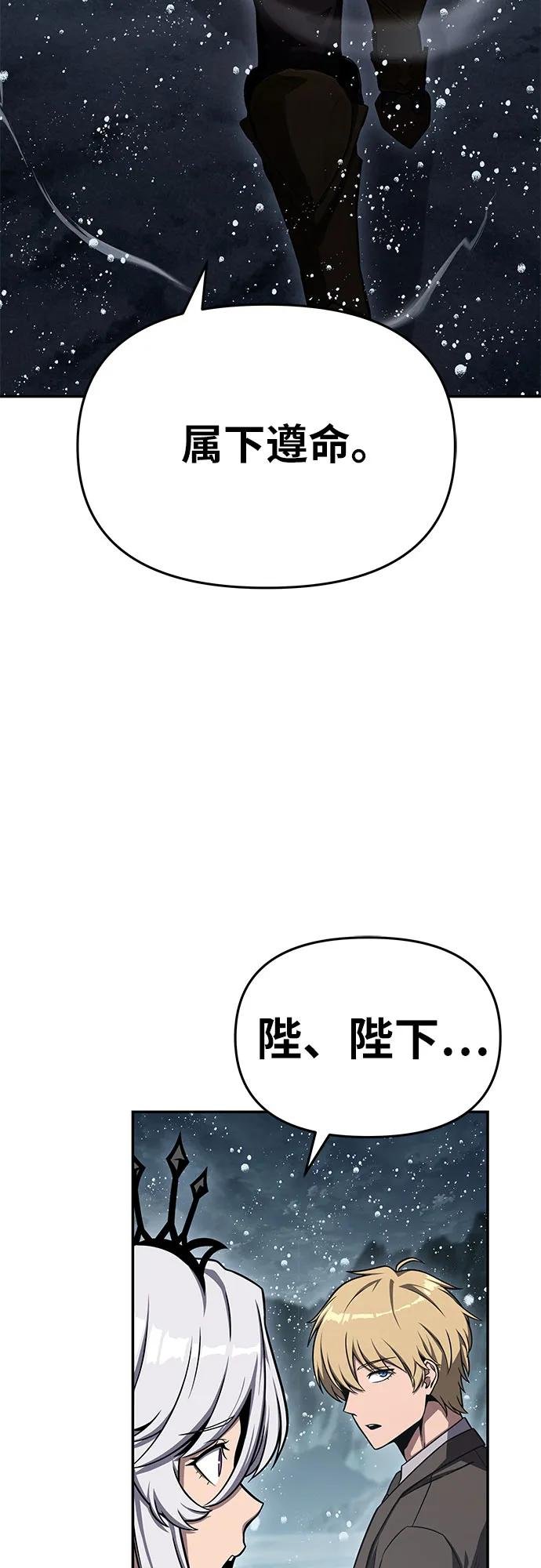 [第118话] 圣杯骑士布卡努斯