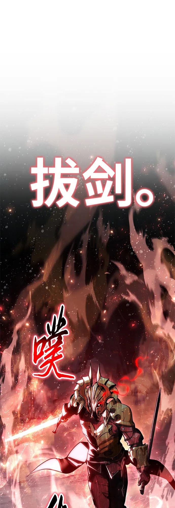 [第118话] 圣杯骑士布卡努斯