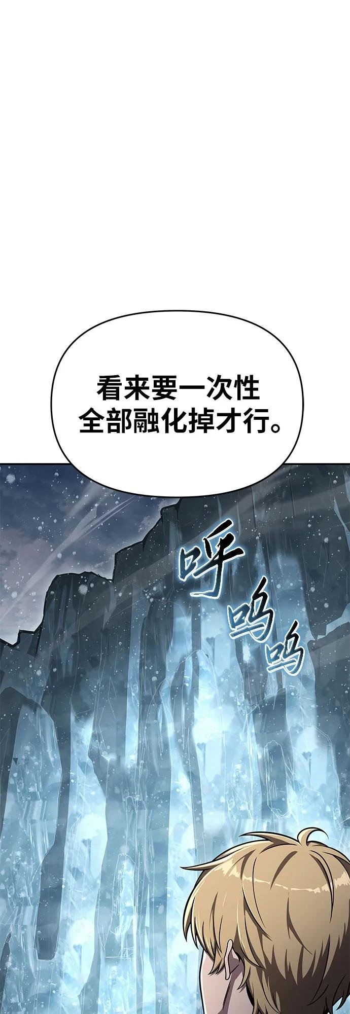 [第118话] 圣杯骑士布卡努斯
