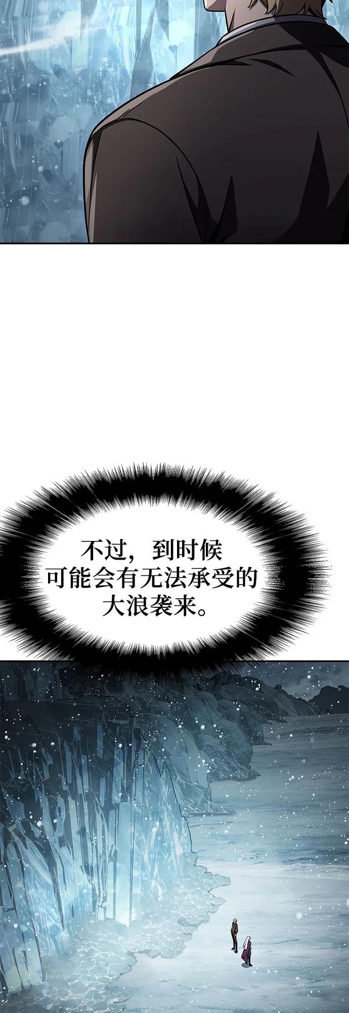 [第118话] 圣杯骑士布卡努斯