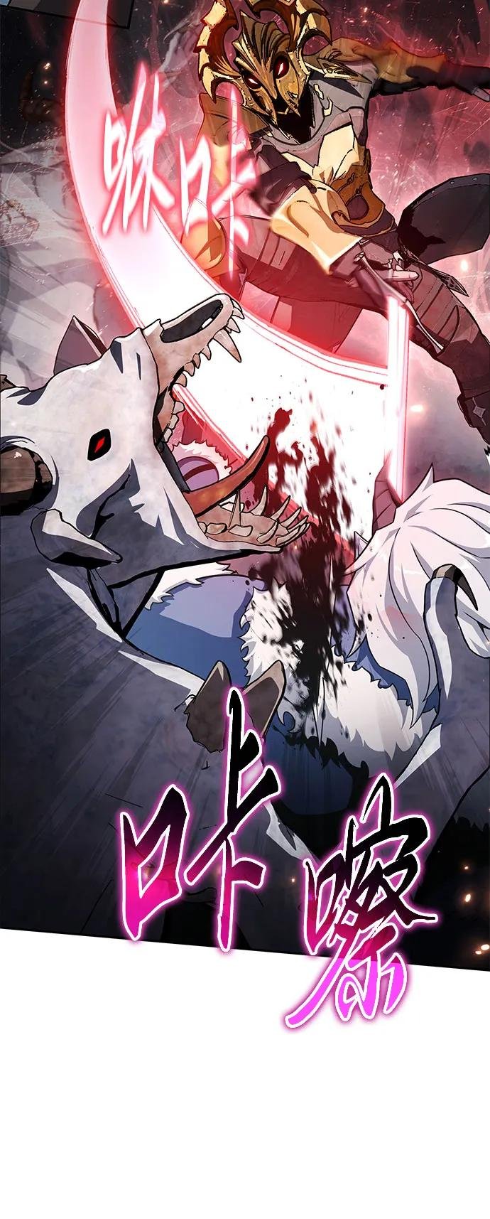 [第118话] 圣杯骑士布卡努斯