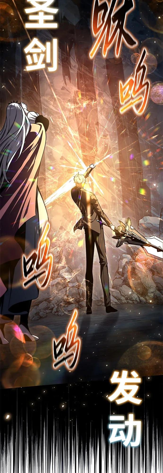 [第118话] 圣杯骑士布卡努斯