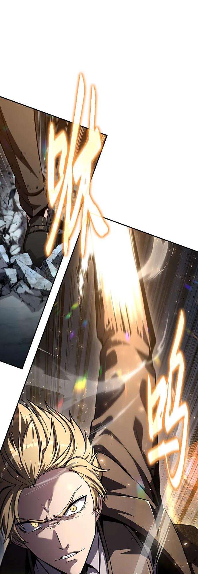 [第118话] 圣杯骑士布卡努斯