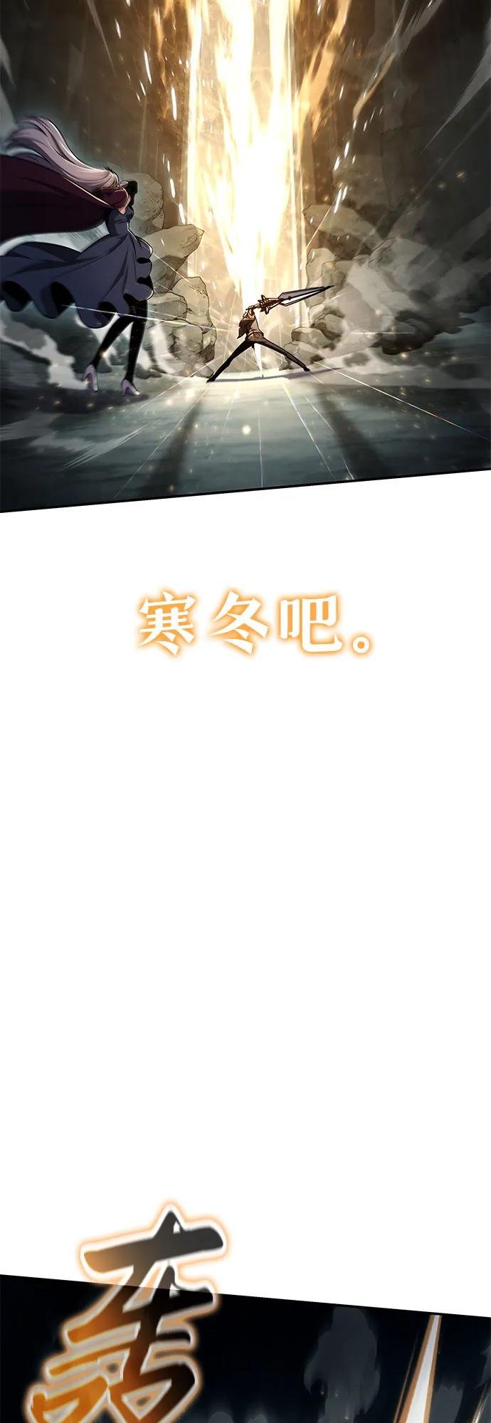 [第118话] 圣杯骑士布卡努斯