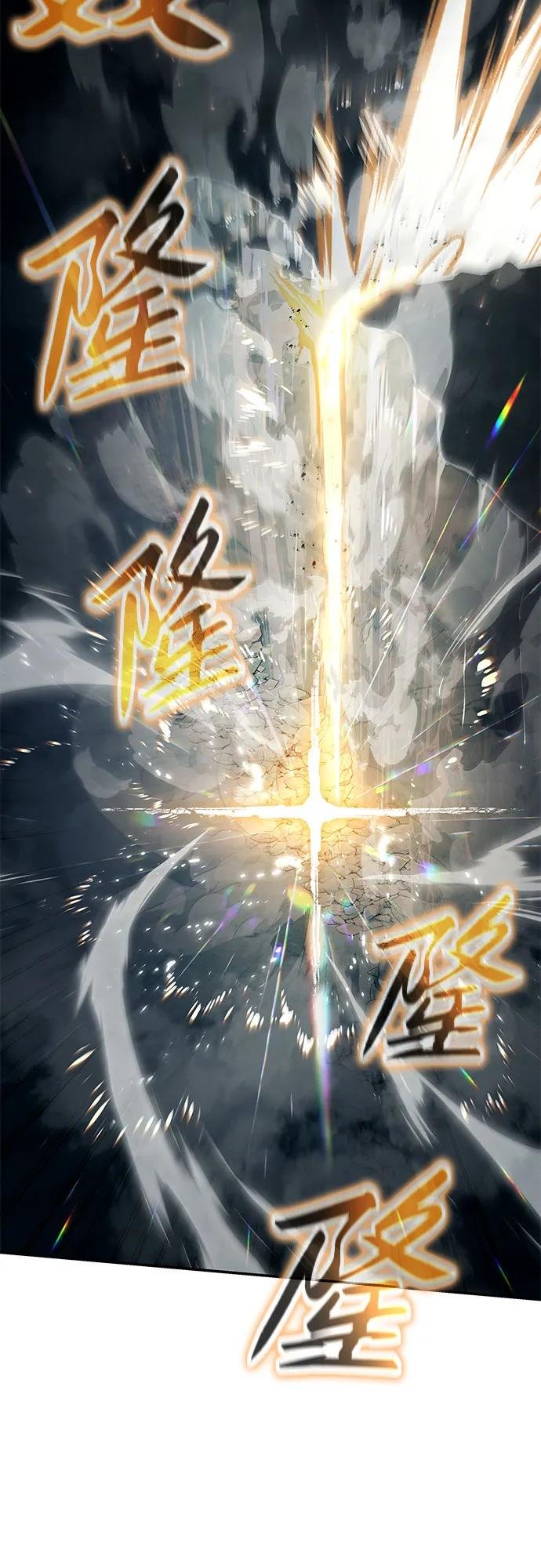[第118话] 圣杯骑士布卡努斯