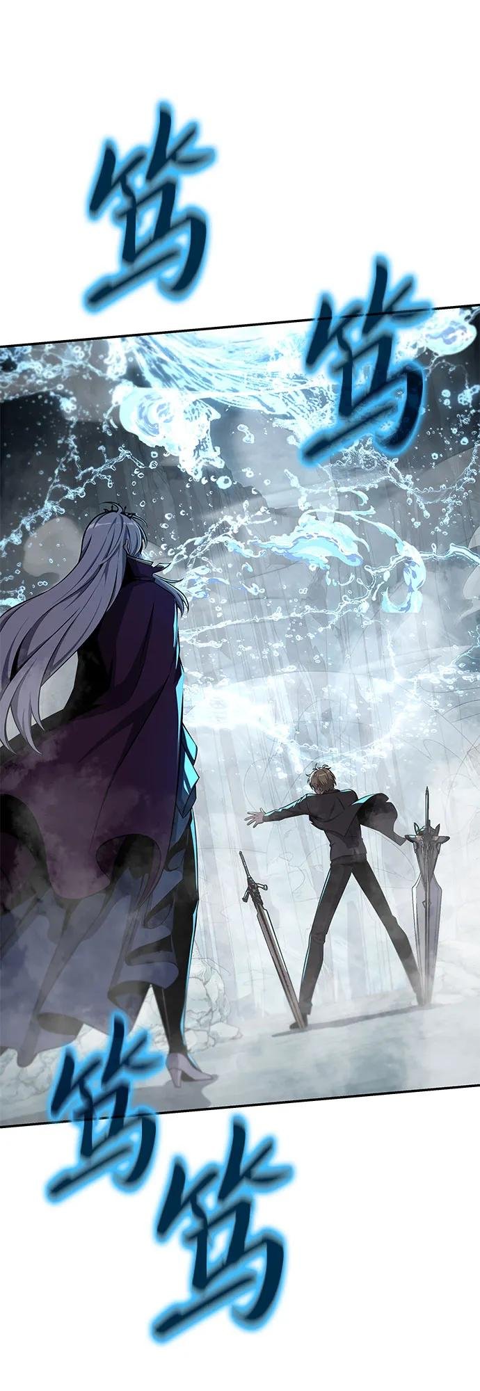 [第118话] 圣杯骑士布卡努斯