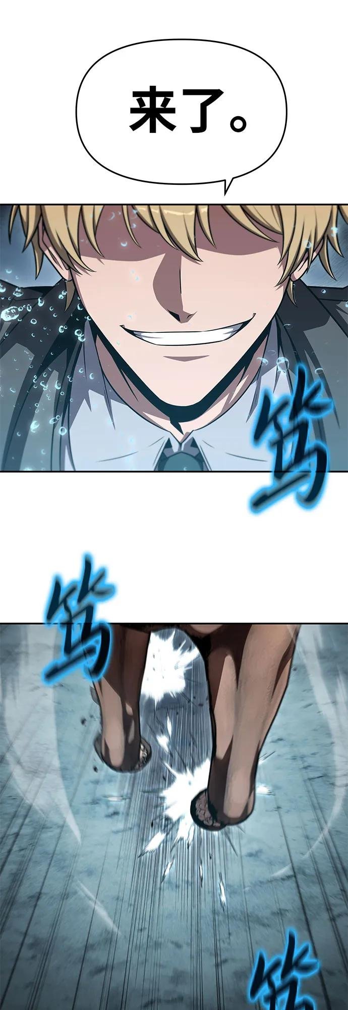 [第118话] 圣杯骑士布卡努斯