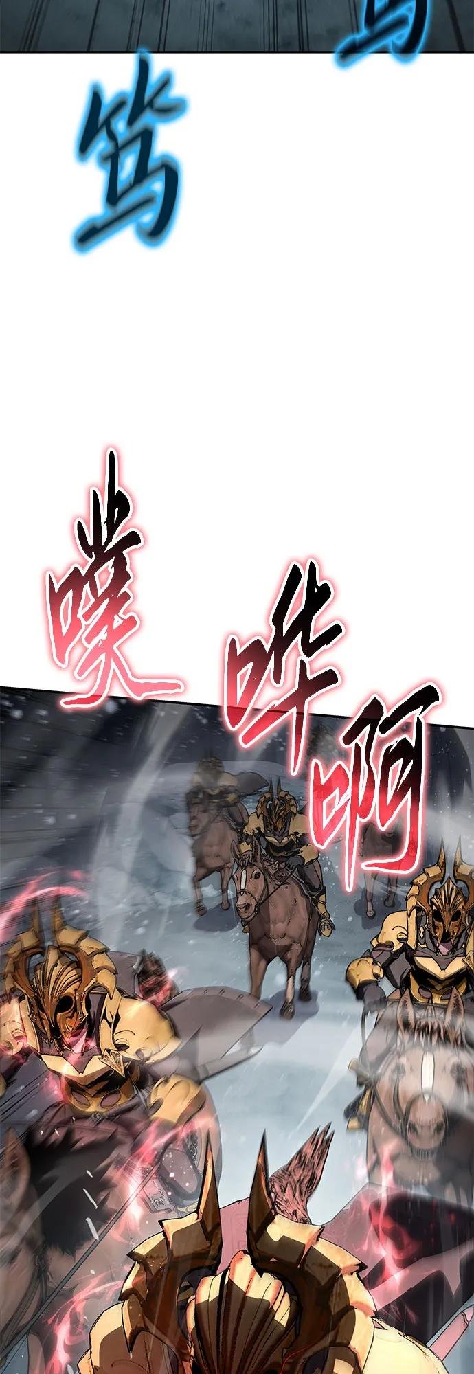 [第118话] 圣杯骑士布卡努斯