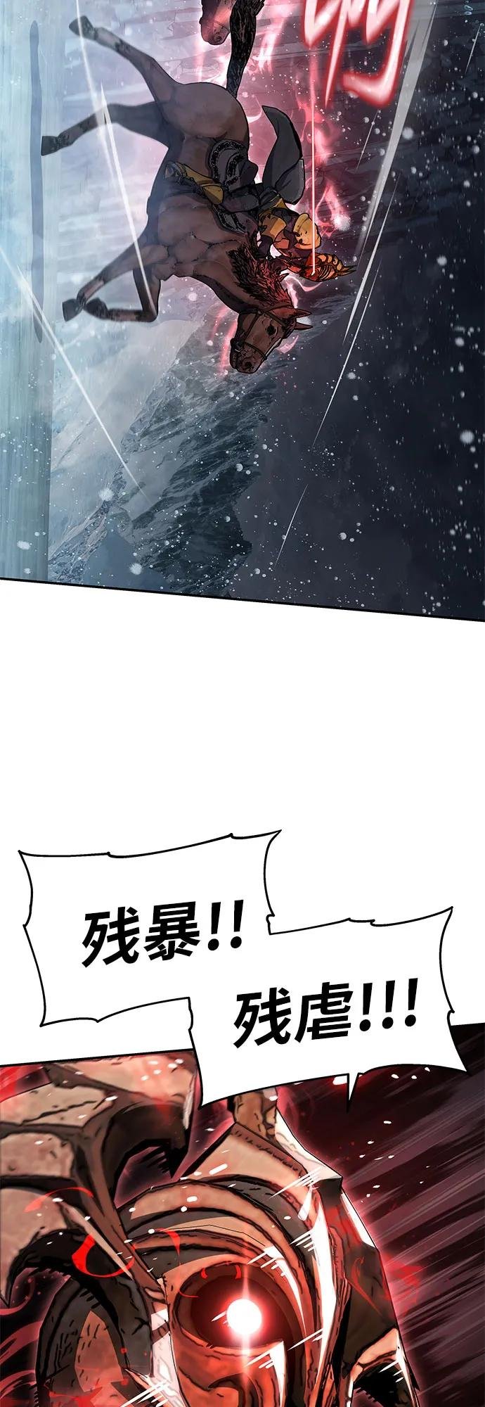[第118话] 圣杯骑士布卡努斯