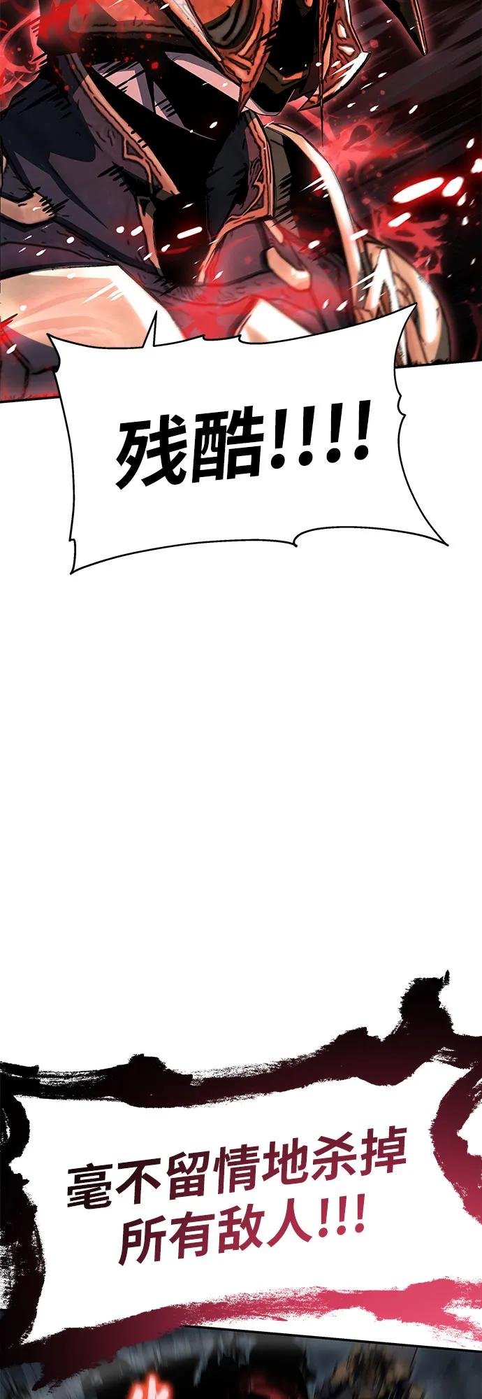 [第118话] 圣杯骑士布卡努斯