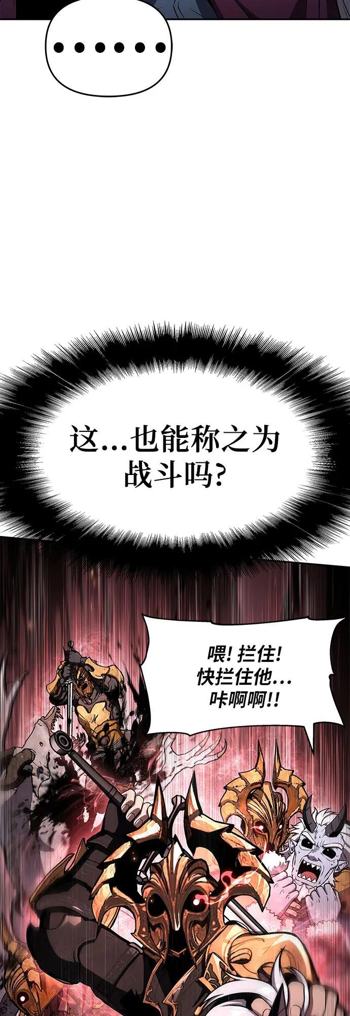 [第118话] 圣杯骑士布卡努斯
